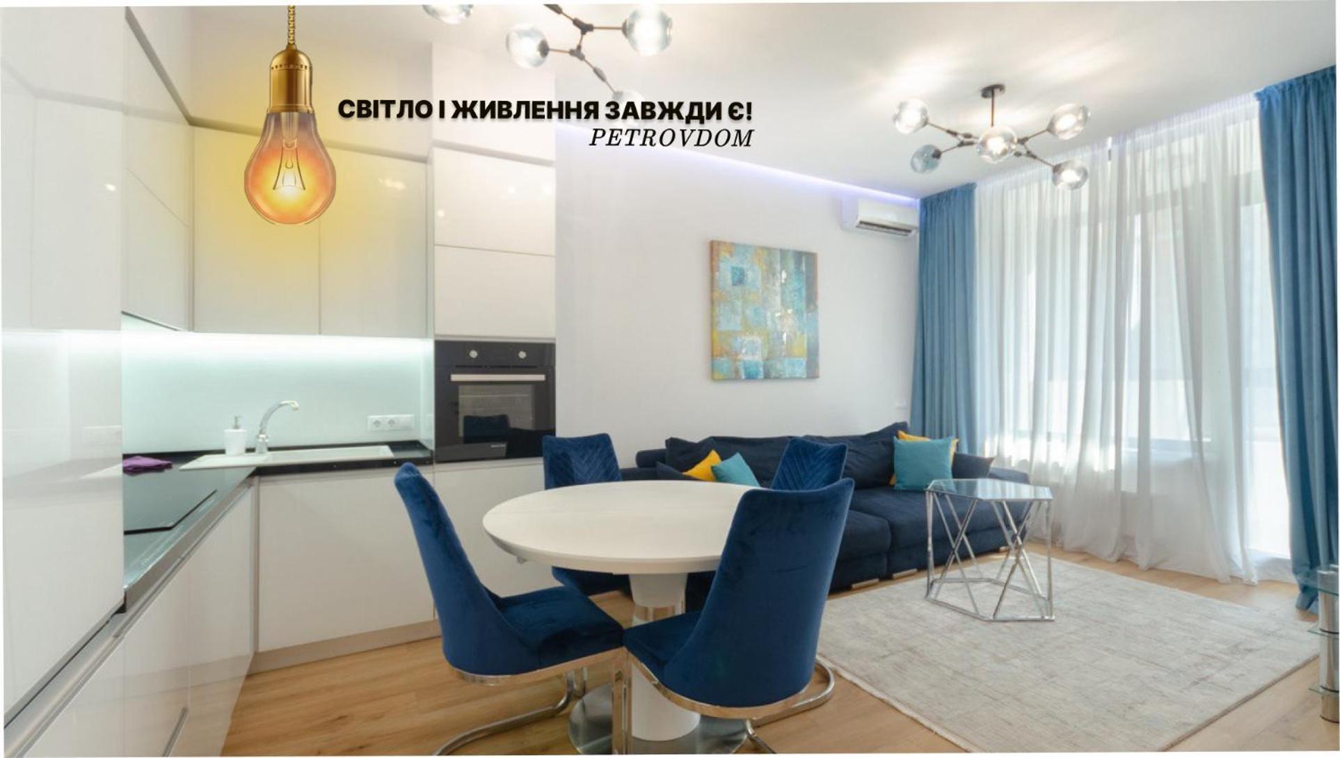 Petrovdom Apartment 77-94-59 In Rc Tetris Hall, Dilova Street 1-2 Kiev Exterior foto