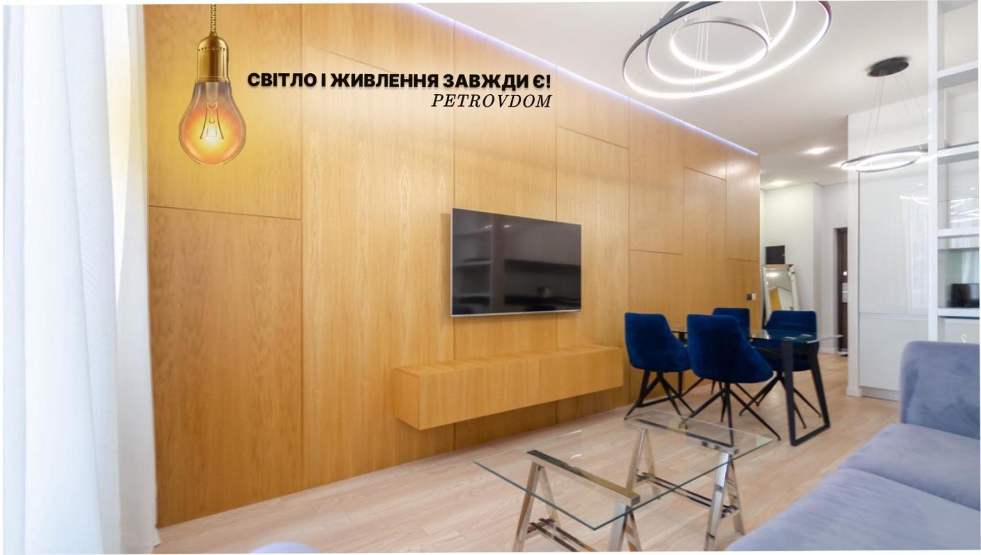 Petrovdom Apartment 77-94-59 In Rc Tetris Hall, Dilova Street 1-2 Kiev Exterior foto